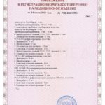 IMG_20260610_164550_389
