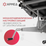 Sayt_Armed-ET_I-06