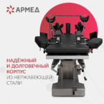 Sayt_Armed-ET_V-02