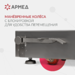 Sayt_Armed-ET_V-12