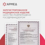 Sayt_Armed-ET_V-13